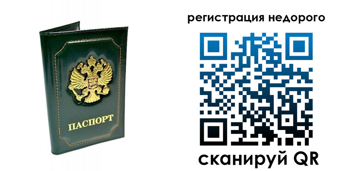 временная регистрация госуслуги в Нефтекумске
